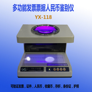 �S�ҹ����y��118�b�e�x�lƱ�C��Ʊ������������b�e�x�؎��b�e�x