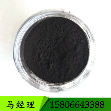供应酸性黑2号 酸性粒子元青 酸性苯胺黑 水溶性苯胺黑