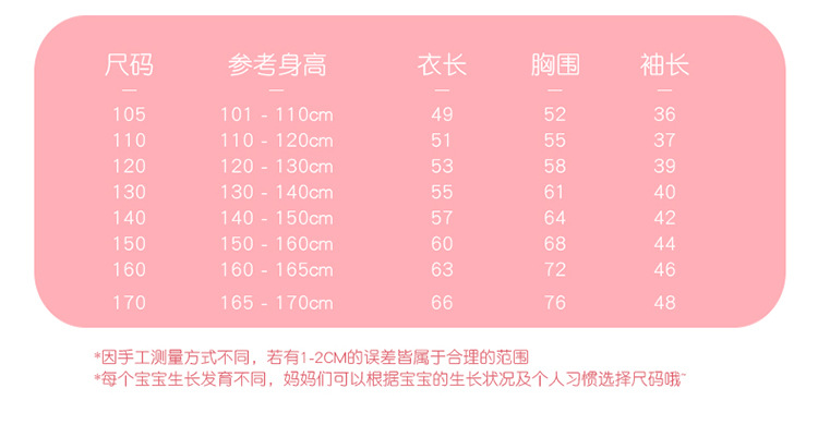 蝴蝶棉裙详情页_04