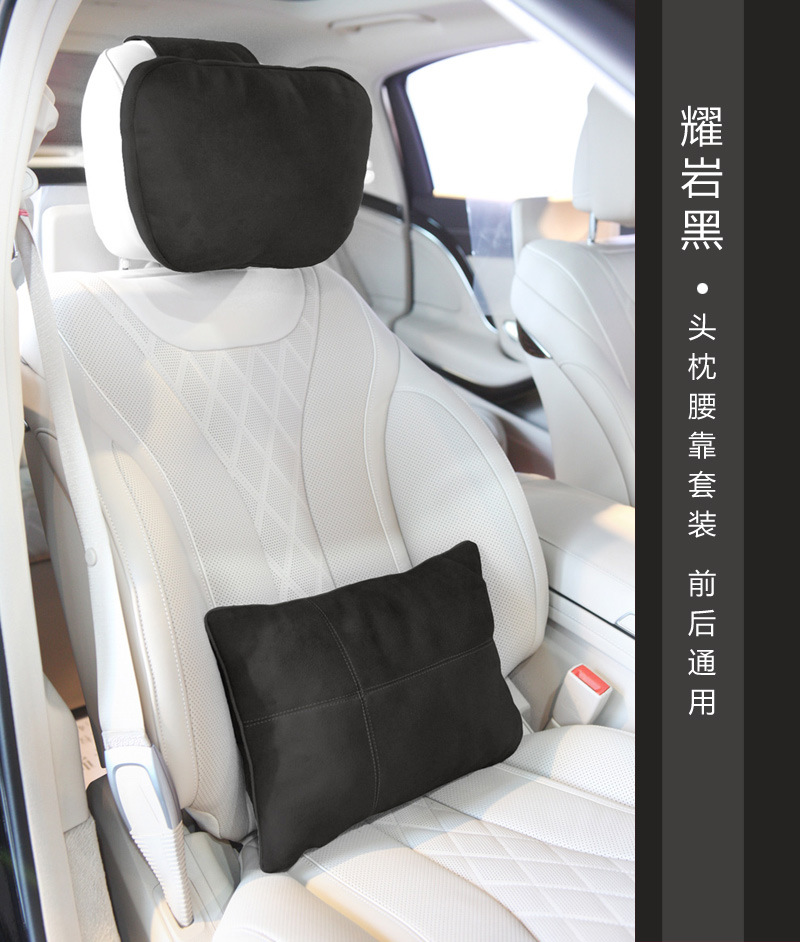 Suitable for Wenjie Headrest, Mercedes-Benz Car Headrest, Maybach S-Class Car Pillow, Neck Pillow, Lumbar Support Cushion, Dropshipping