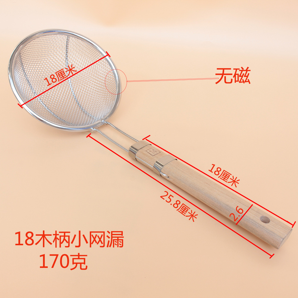 18小木柄网漏确认图