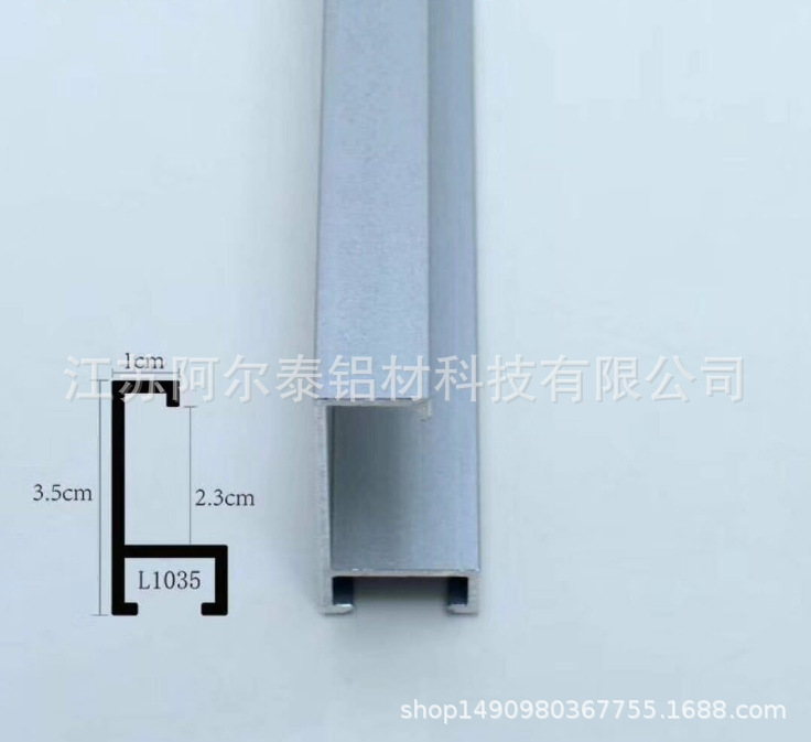 铝合金相框线条 多规格 多色可选