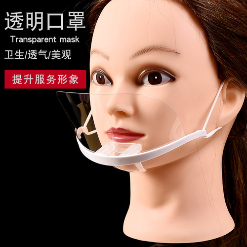 Dime Store Kitchen Restaurant Hotel Catering Bread Cake Transparent Anti-Fog Anti-Sputum Sanitary Smile