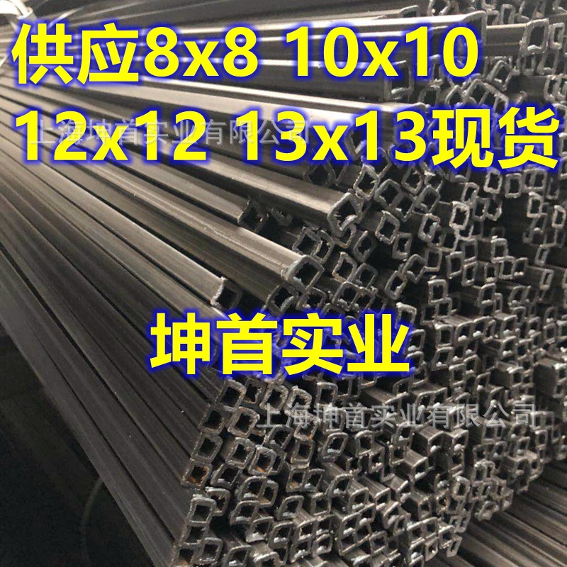 冷轧方管