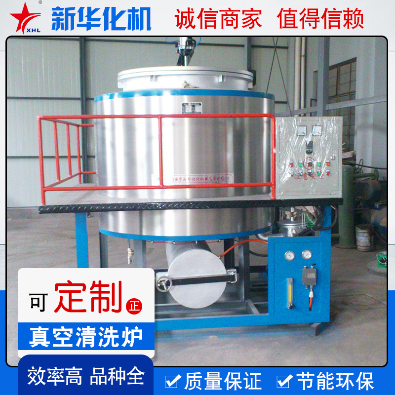 Sports factory vertical vacuum cleaning furnace vacuum burning…