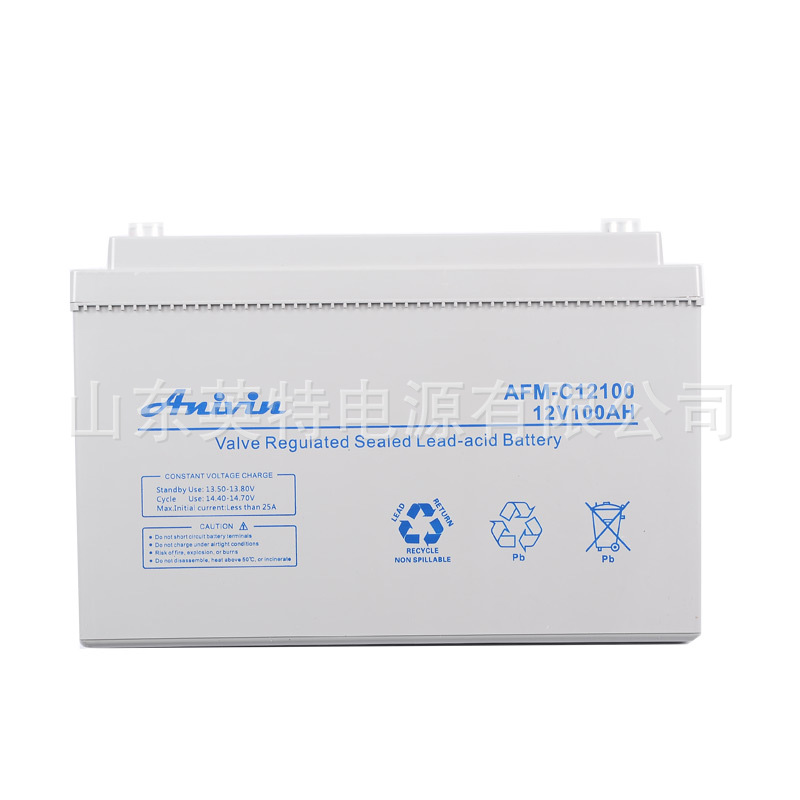 现货销售安耐威 UPS不间断电源蓄电池 AFM-C12100 12V100AH蓄电池