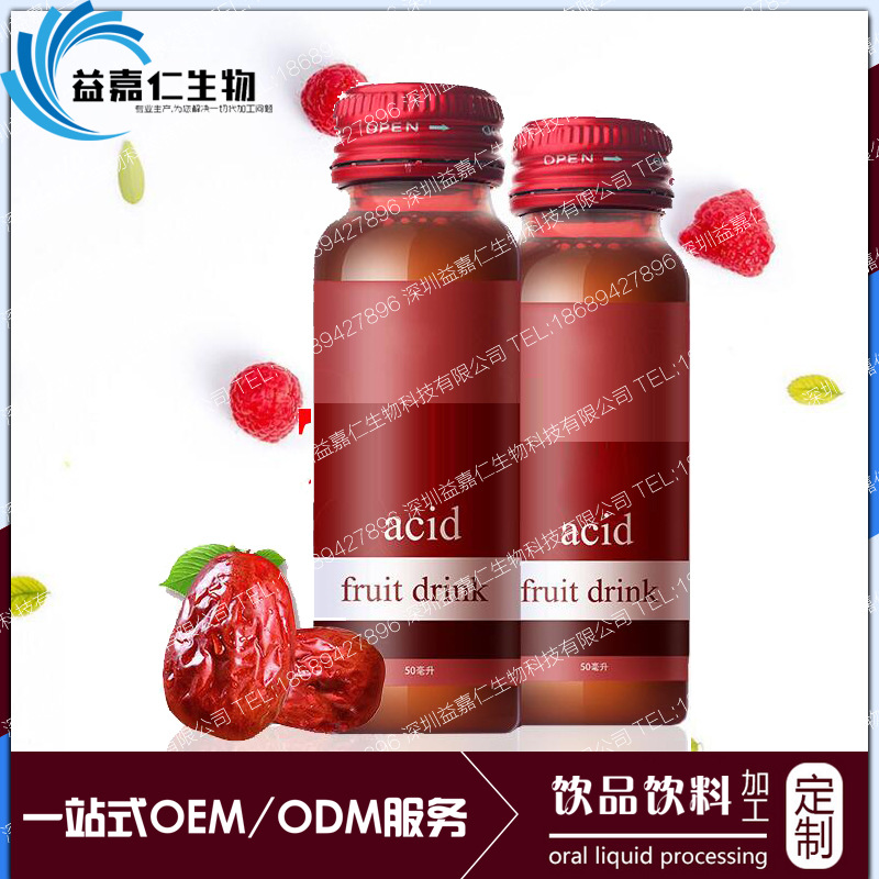 阿胶红枣枸杞饮品加工