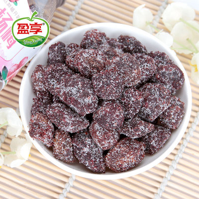 冰糖玫瑰楊梅18KG/箱 蜜餞散貨 原料供應 果幹整箱批發冰糖楊梅
