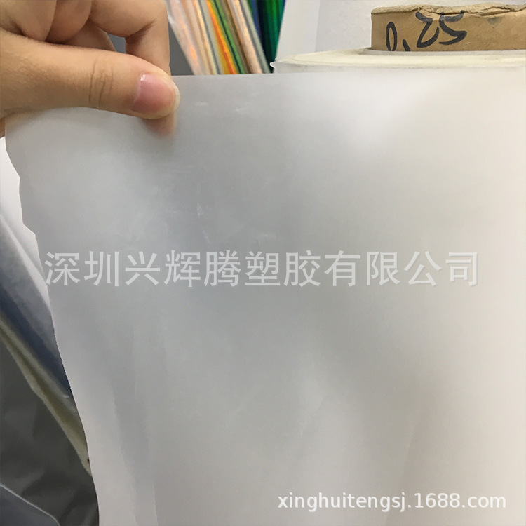 EVA/PEVA matte translucent translucent matte peva umbrella fashion packaging box material EVA/PEVA matte translucent translucent matte peva umbrella fashion packaging box material