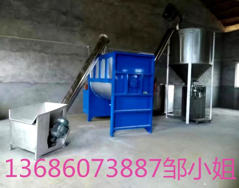 颗粒混合机双螺带卧式搅拌机多功能不锈钢拌料机洗衣粉搅拌机