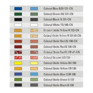 Colanyl 100ˮ��ɫ�{��ɫN131-CN��ɫ