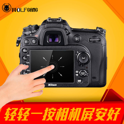 WOLFGANG/沃尔夫冈 钢化膜 钢化屏 晶钢膜 RX100 A7R A99 黑卡|ms