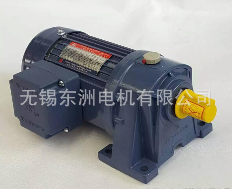 供应台湾东力卧式齿轮减速电机