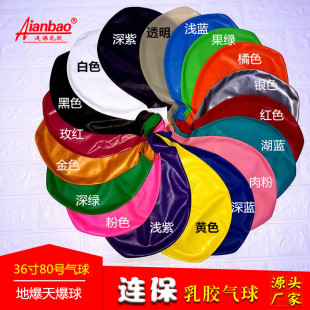�ش�̖36Ӣ���챬��ر������z�������ջ�Y��c�_�I�c���b��