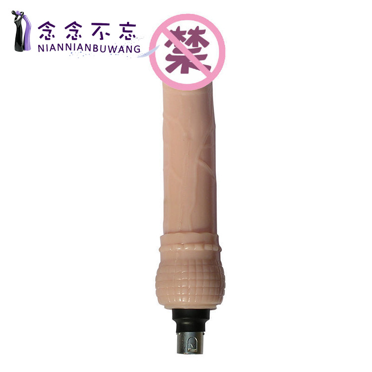 女用伸缩自慰器全自动抽插炮机专用配件医用硅胶仿真阳具批发|ru