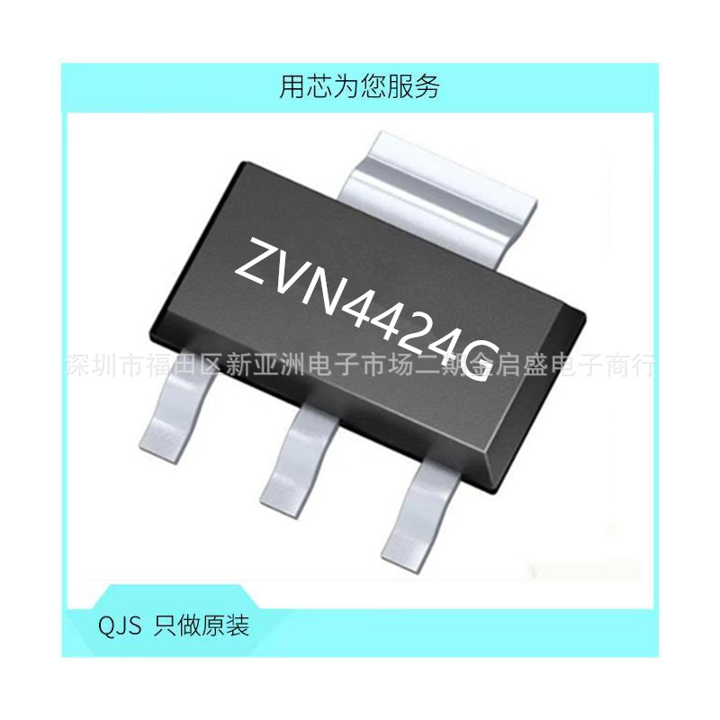 ZVN4424GTA SOT223 0.5A 240V N沟道MOS场效应管 ZVN4424G 原装