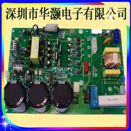 【军工品质】电源控制板、PCBA抄板克隆、IC解密，PCB线路板批量