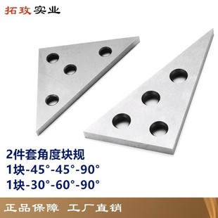 ��õ ���ܽǶȉKҎ 2���Ƕ�Ҏ �Ƕ����K �Ƕ�У����Ҏ �Ϻ��a