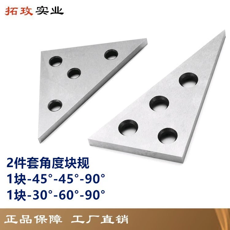 Tuomei прецизионный угловой датчик блока 2 угловой датчик угловой регулировки блока