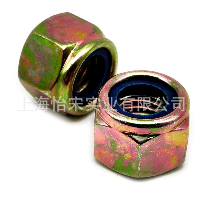10级国标GB889M10彩锌六角尼龙圈防松锁紧螺母防滑螺母M10