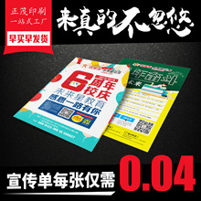 ӡˢOӋ퓴ӡԮdmΏӡa4퓺V