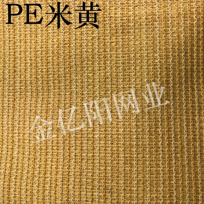 Sunshade sail PE sunshade net UV light and thin tasteless heavy 280g (Çadırlar) - beige-with-moq-minimum-order-quantity-is-available