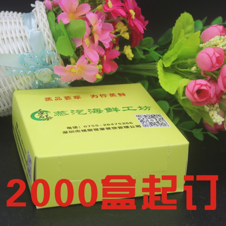 定制中高档酒店餐饮西餐厅咖啡厅盒装餐巾纸广告纸巾盒装纸巾订做|ms