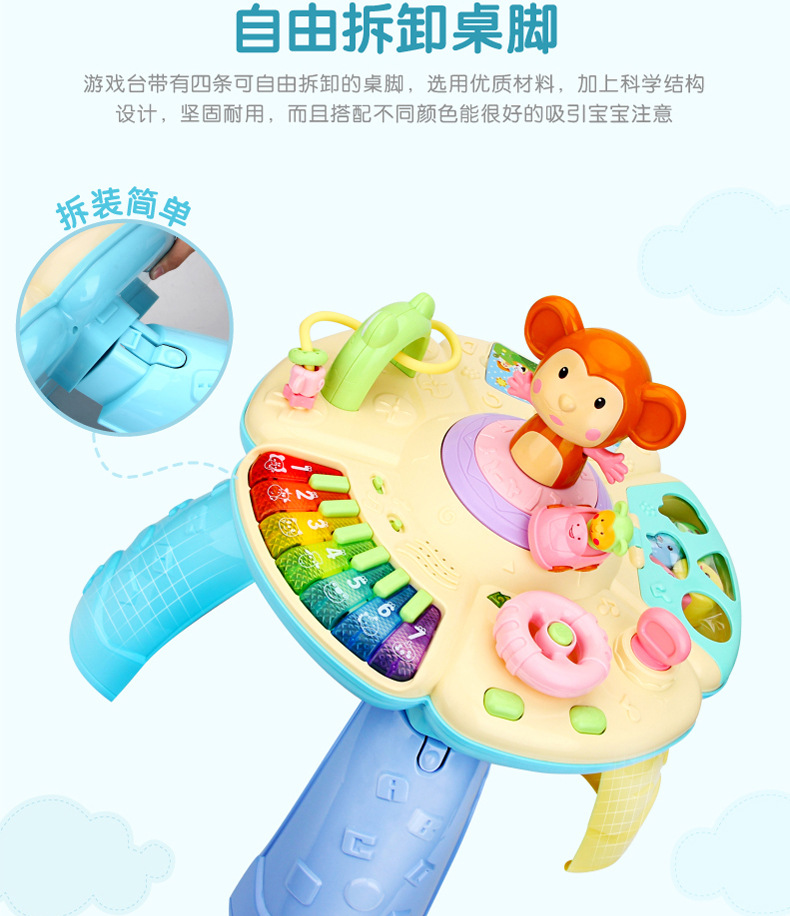儿童学习桌婴儿多功能早教玩具台宝宝益智0-1-2-3岁游戏桌详情图14