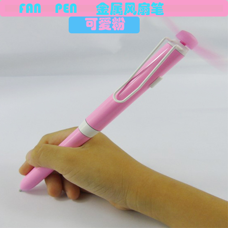 Portable originality Gift pen technology ball pen Roller ball pen Fan pen student gift Metal Fan pen summer