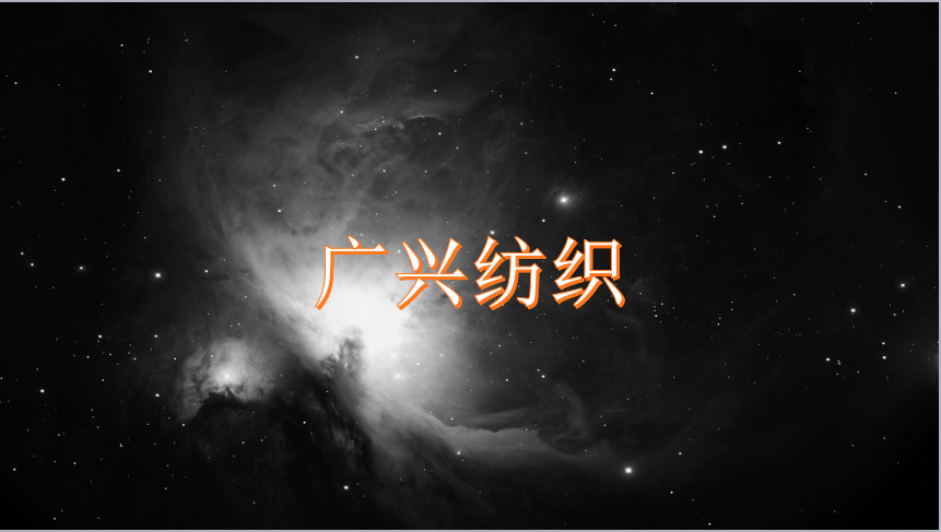 厂家直销330T里布 羽绒服风衣夹克西装里料|ms