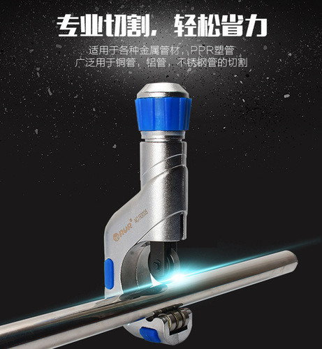 Manufacturer copper pipe cutter, pipe cutter, stainless steel pipe cutter, copper pipe cutter, pipe cutter, pipe scissors