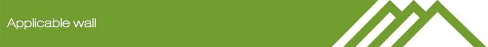 Применимая стена（Область применения）.jpg