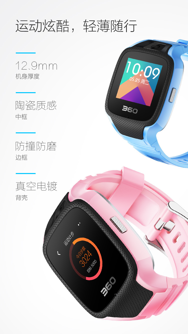 Montre intelligente - Ref 3391989 Image 9