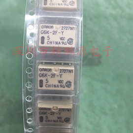 继电器  G6K-2F-Y 5VD  12V  24V  全新 现货 图片为实物