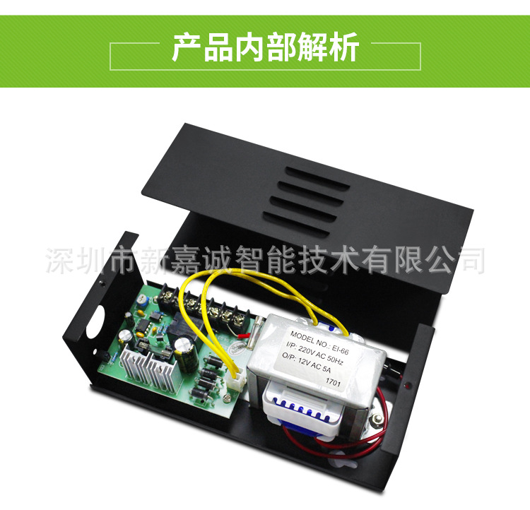 门禁小电源_03.jpg
