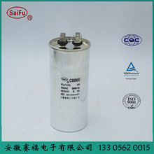 ���{������s�C���������,ԭ�b  65UF