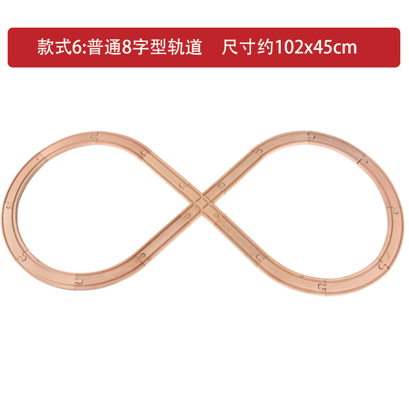 款式6