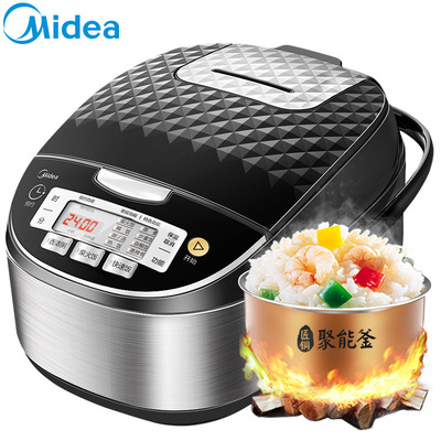 Midea/ Beauty MB-FB50EASY101 Rice cooker 5L Reservation Firewood multi-function Rice cooker 4-6 People