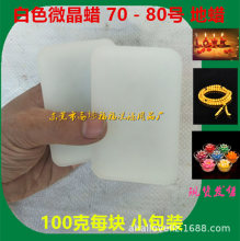 ���I70-80̖���|΢��Ϟ��Ϟ΢��Ϟ�����c��ɫ�D�Sɫ΢��Ϟ�Ϲ�Ϟ