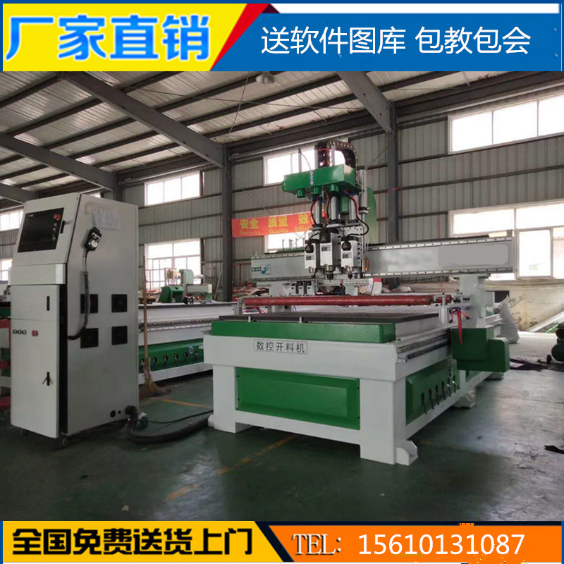 橱柜门木工雕刻机三工序自动换刀数控开料机板式家具生产线切割机