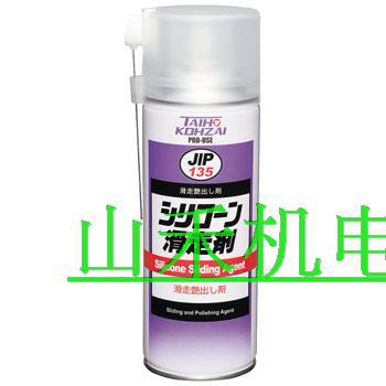 日本益冉化学Ichinen润滑剂JIP135