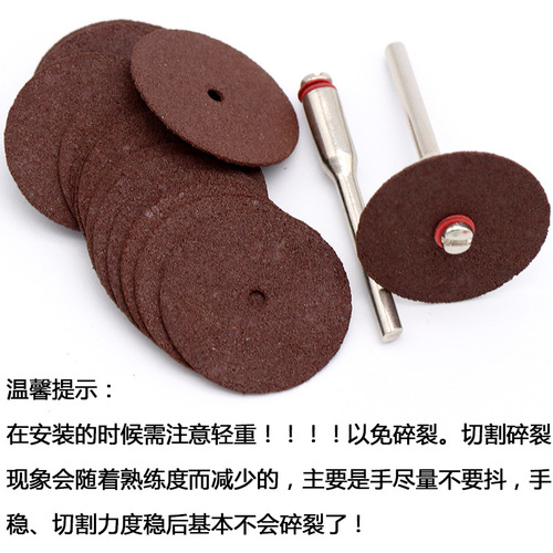 Electric grinding and hanging grinding accessories, resin cutting disc, grinding wheel cutting disc, cutting thin metal, etc., 36 pieces in bottle