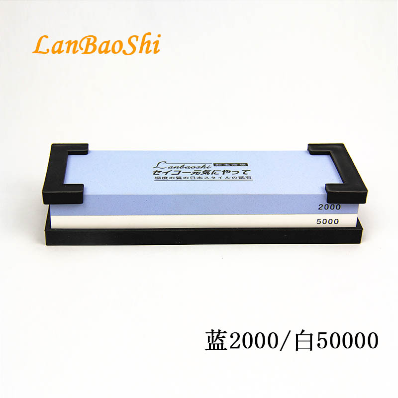 蓝宝石牌磨刀石 白刚玉2000/5000目  德国高级长方形双面油石