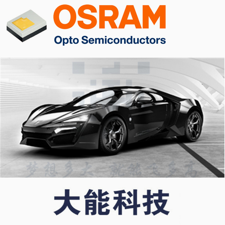 汽车车灯光源 OSRAM欧司朗 LCY CEUP LED 灯珠 汽车指示灯