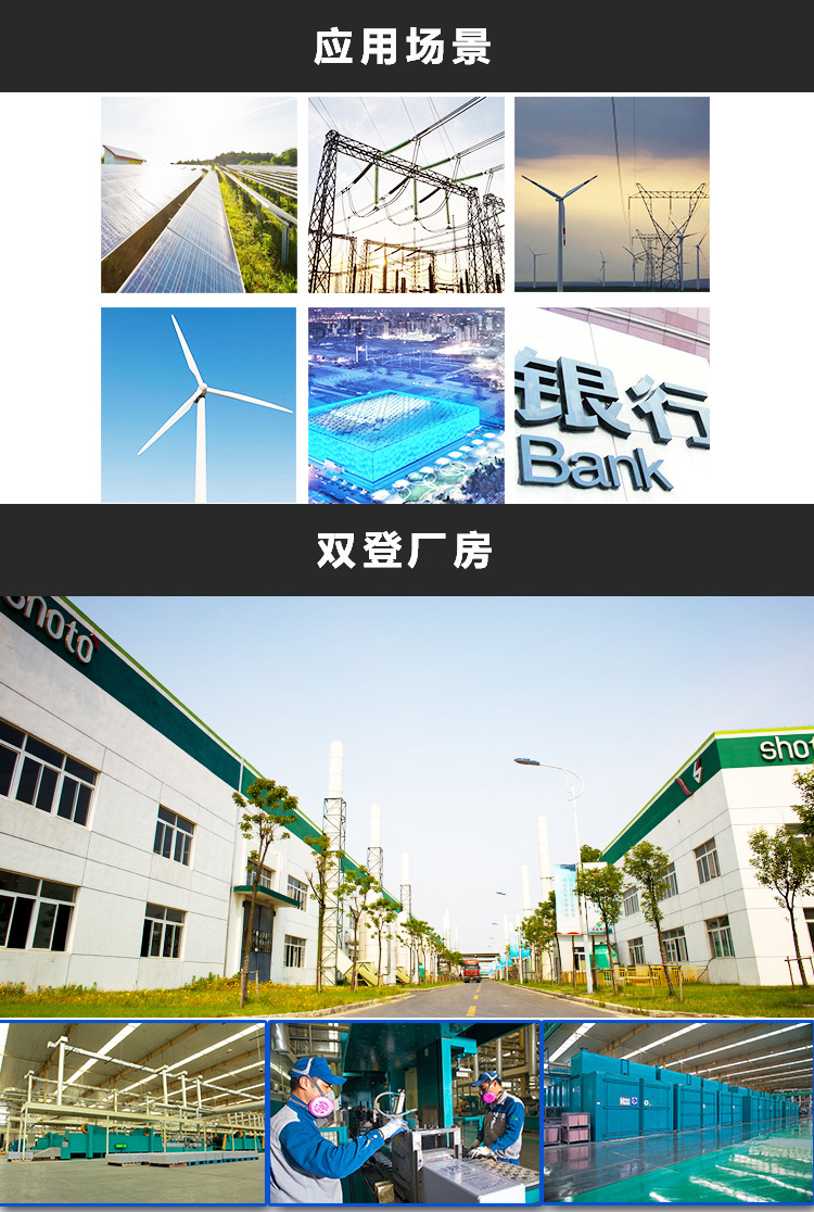 双登蓄电池GFM-1000/2V1000AH规格型号参数_洛必达网