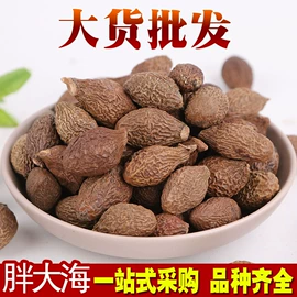 其他药食同源;参类滋补品;代用/养生茶