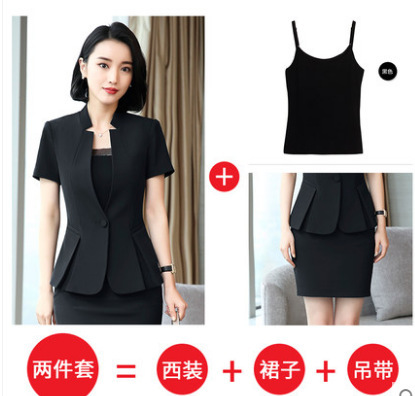 Summer professional fashionable black set