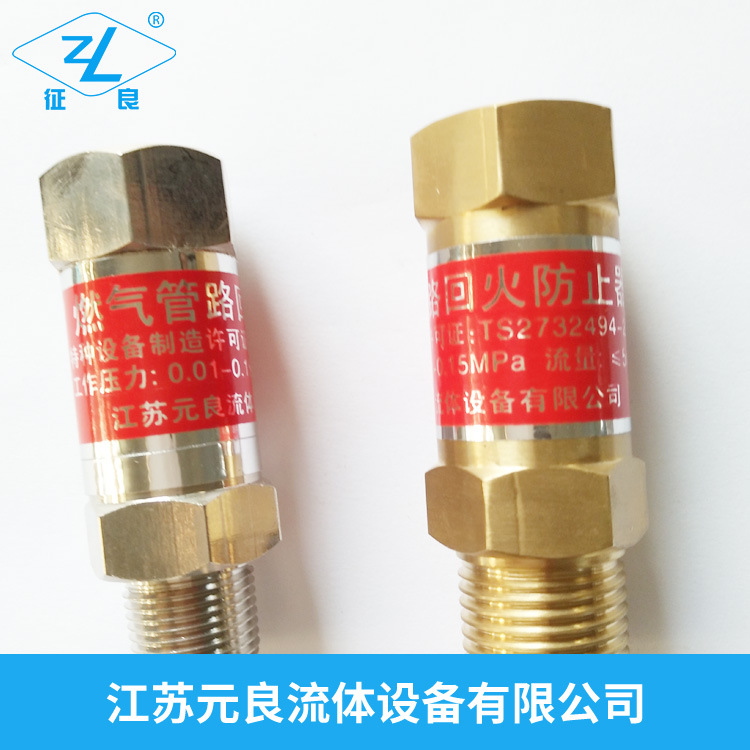 厂家现货供应可订作黄铜阻火器 气体管道阻火器 阻火器