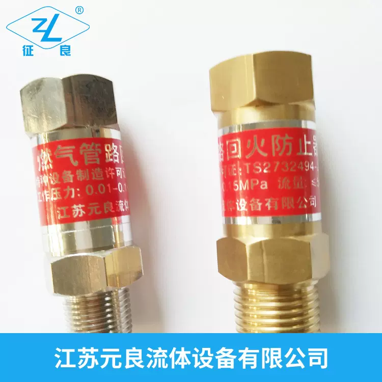 厂家现货供应可订作黄铜阻火器 气体管道阻火器 阻火器