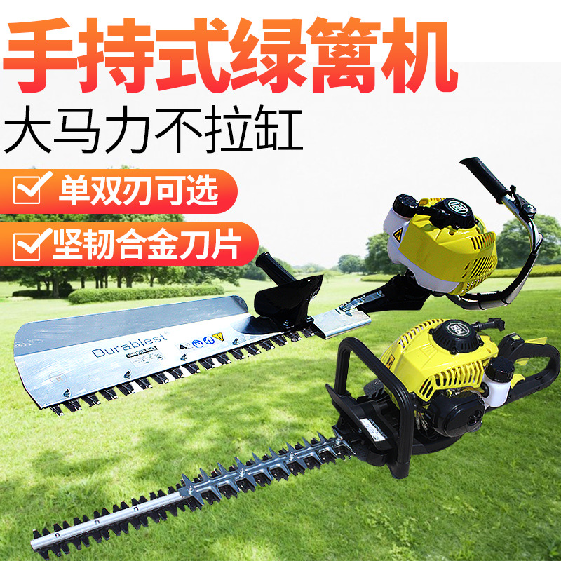 园林机械批发 绿篱机系列 达锐宝系列 双刃绿篱机DL-600绿篱机